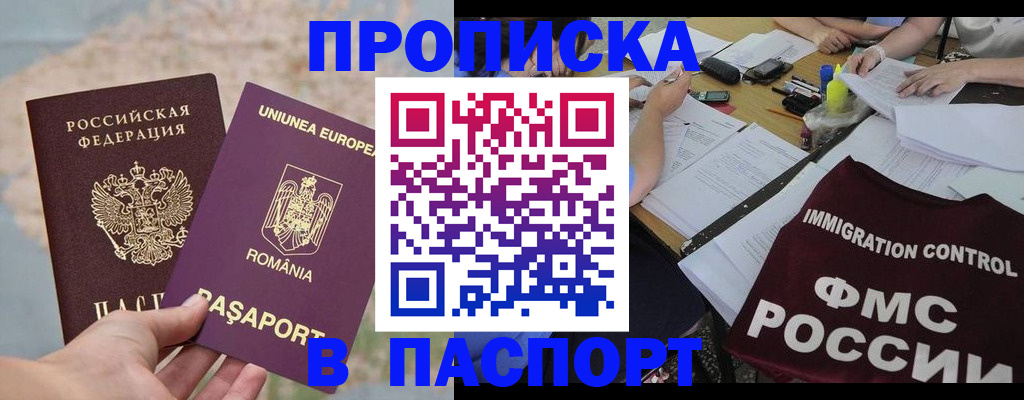 временная регистрация госуслуги в Волчанске